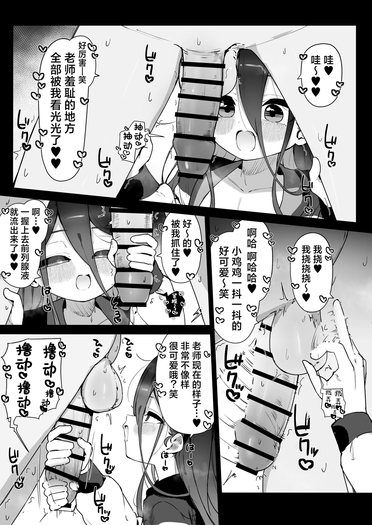 FANBOX汉化合集 2