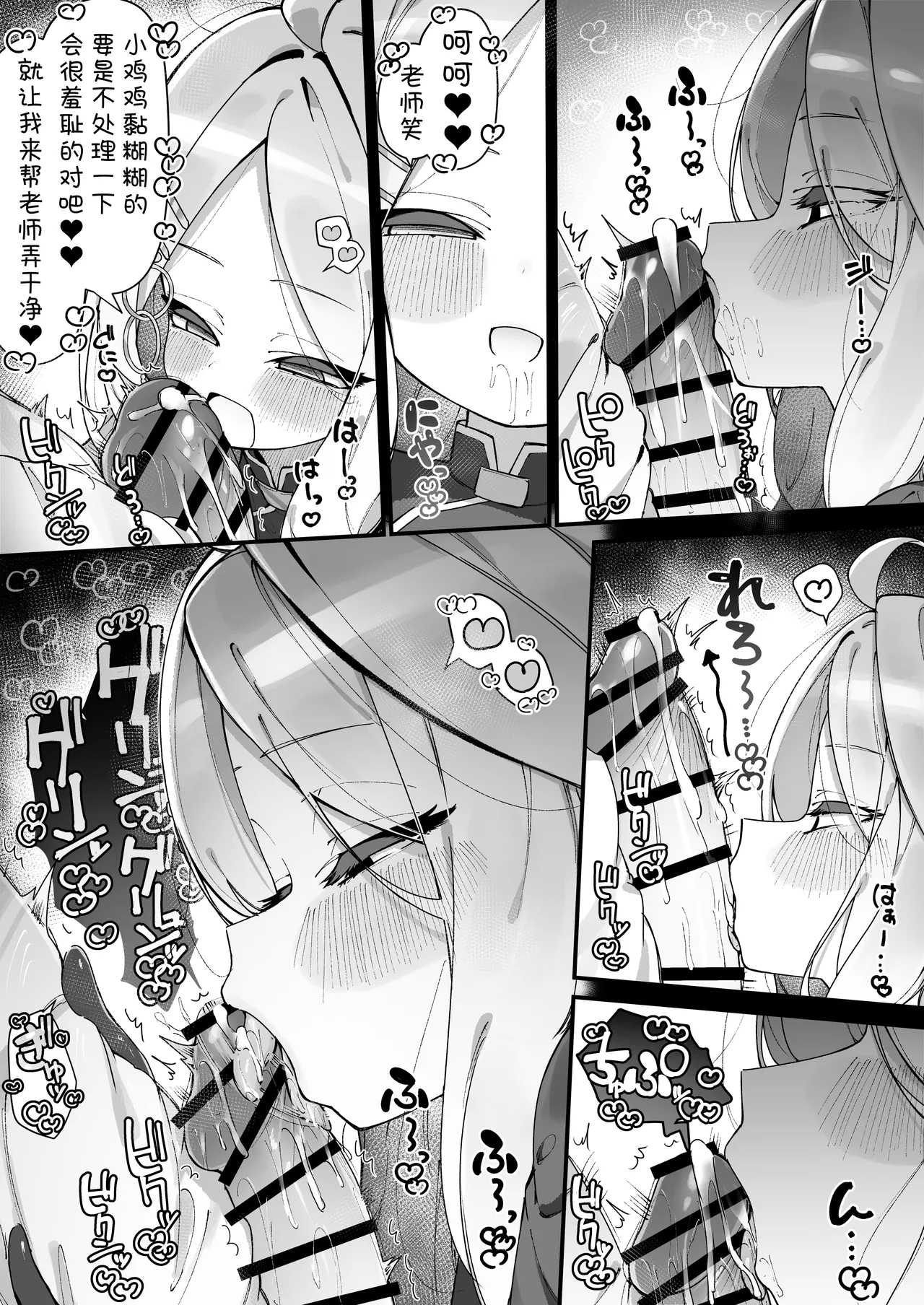FANBOX汉化合集 37