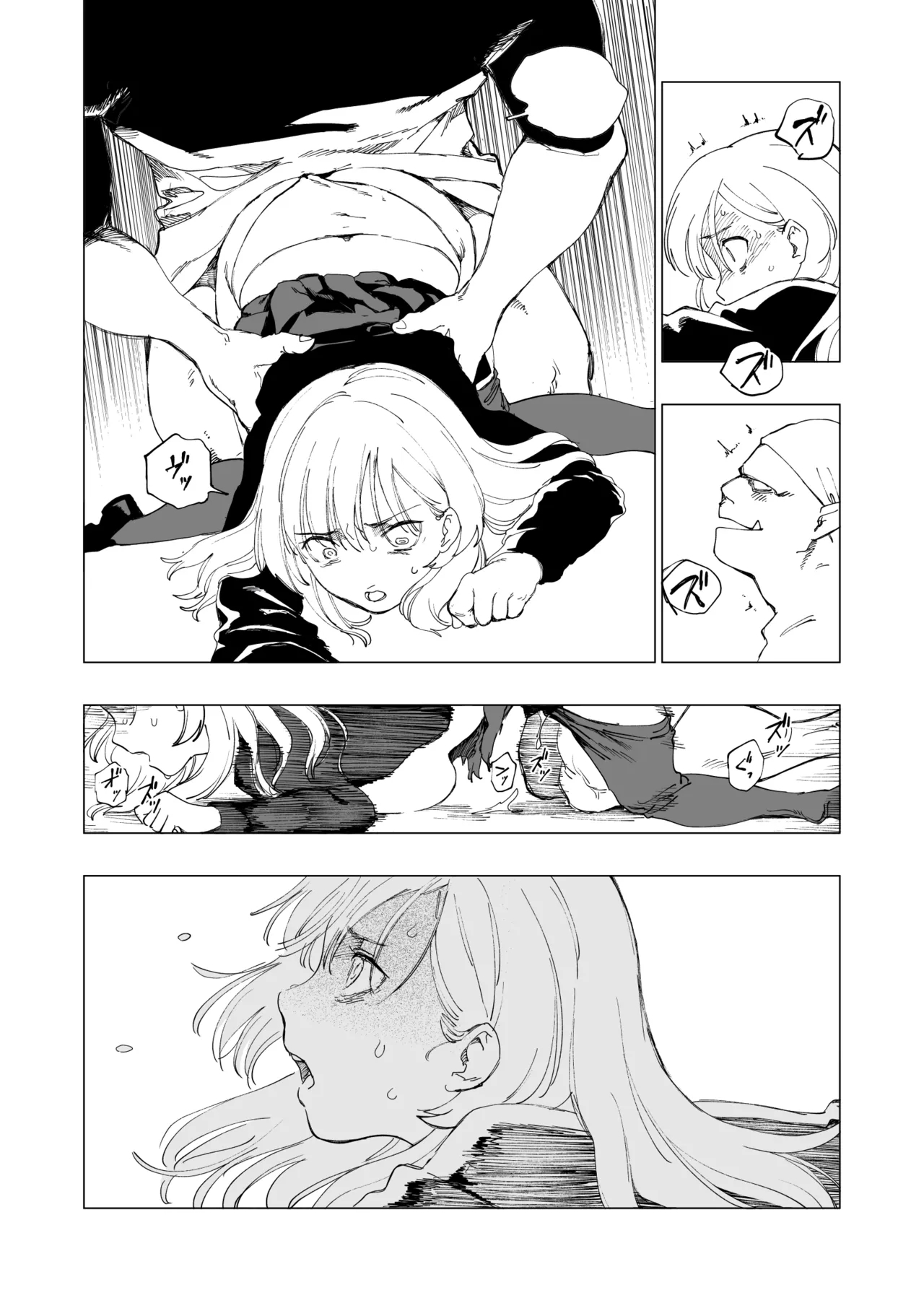 O-ku no Soukutu Kinki no Kyoutei - Page 42