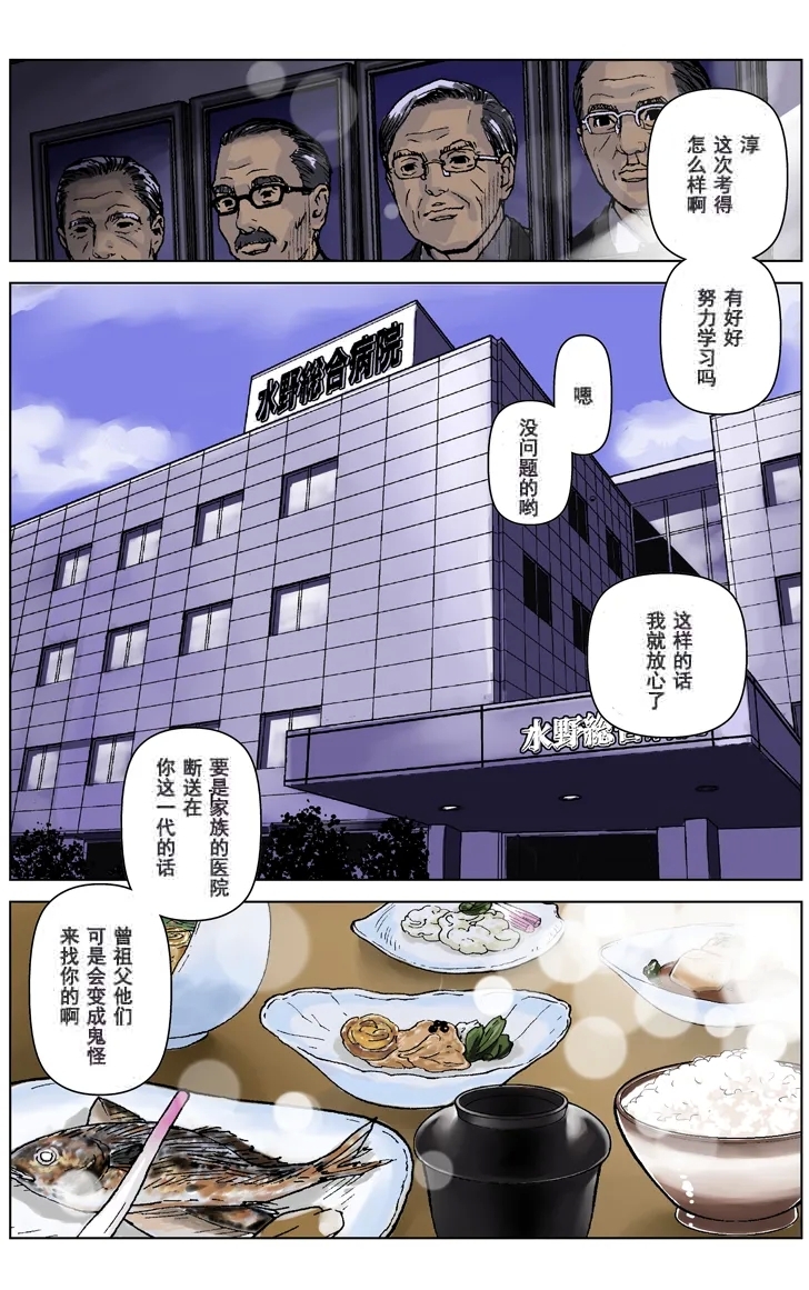 TOMOHAHA CHOUKYOU "Boku no Kaasan wa Shiken Kikanchuu no 3-Kakan, Aitsu no Omocha ni naru" - Page 13