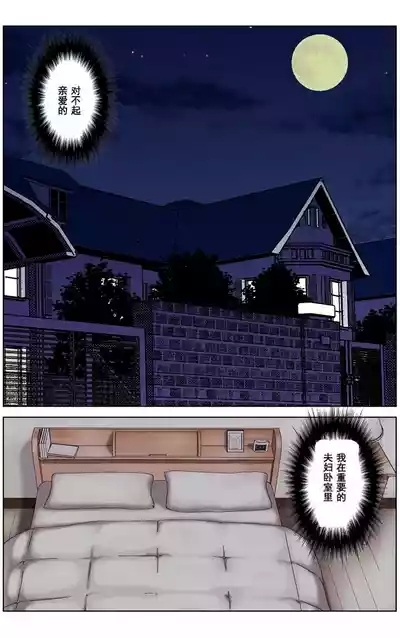 TOMOHAHA CHOUKYOU "Boku no Kaasan wa Shiken Kikanchuu no 3-Kakan, Aitsu no Omocha ni naru" 3
