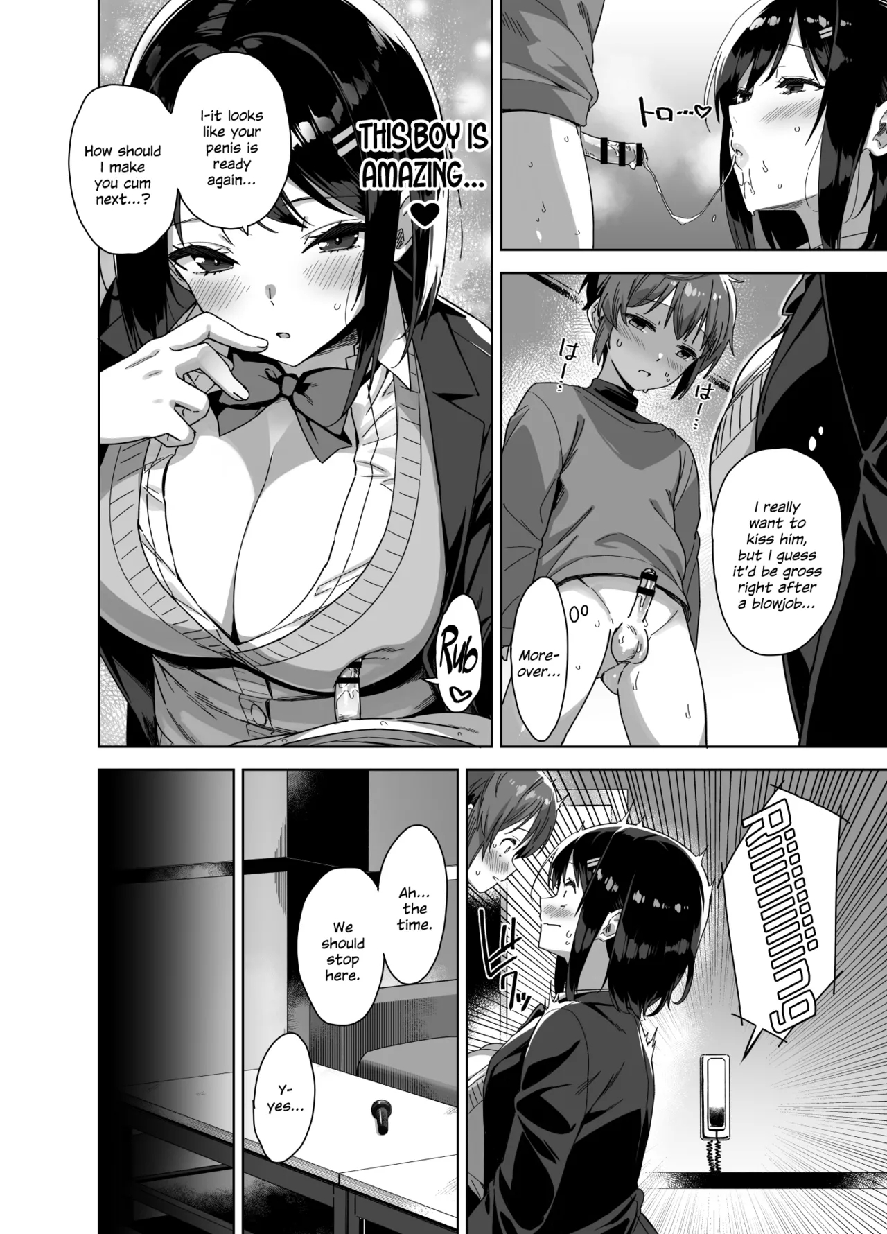 Boku Nerai no Ecchi na Dekkai Onee-san + C105 Omake Hon - Page 18