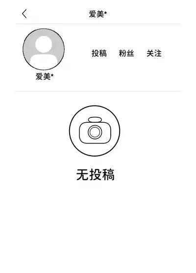 ネトラレバエ5 6