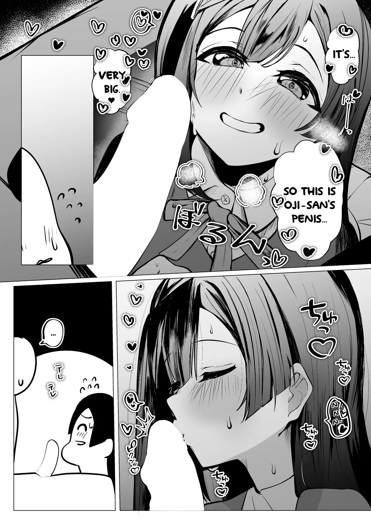 Otonari-san wa School Idol - Page 13