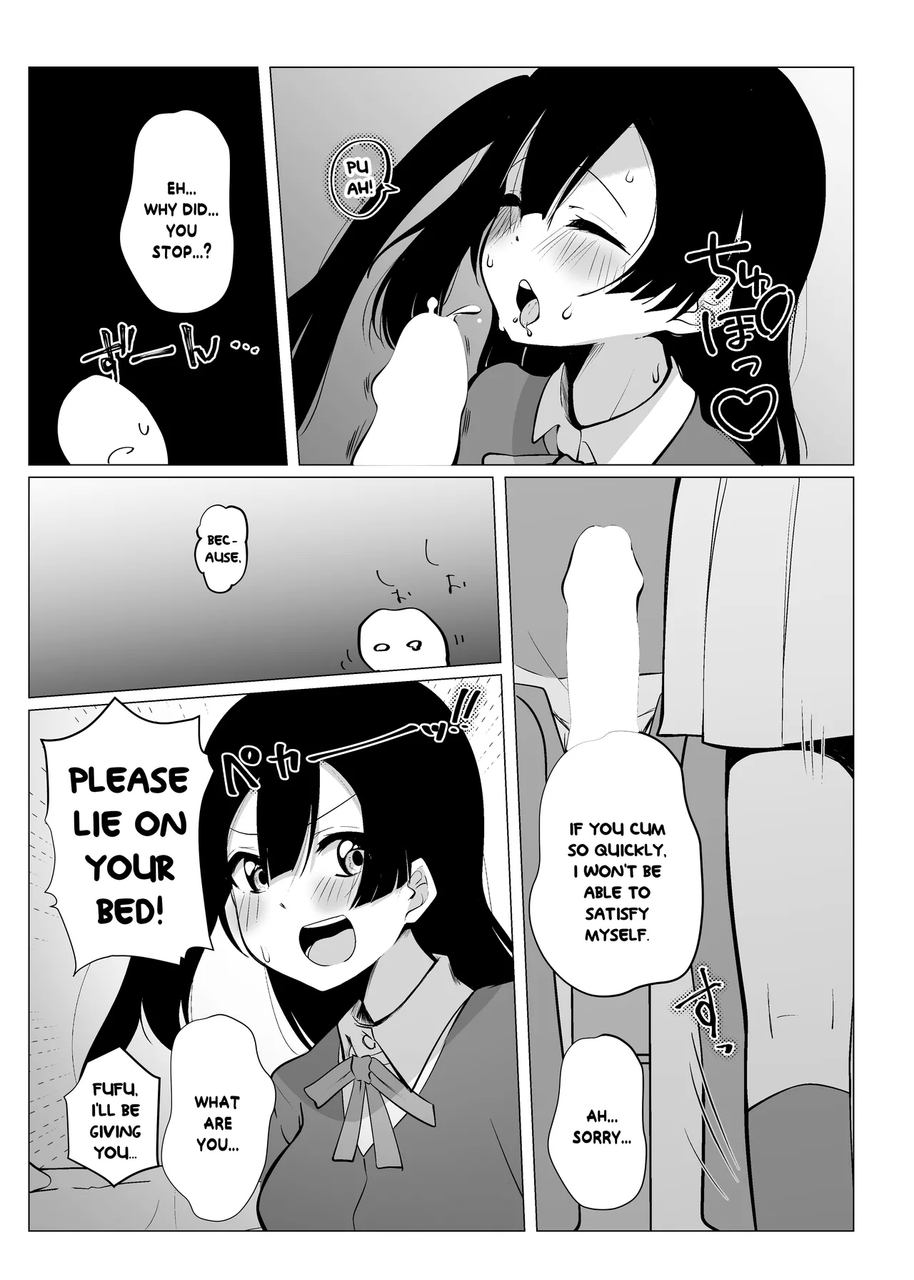 Otonari-san wa School Idol - Page 20