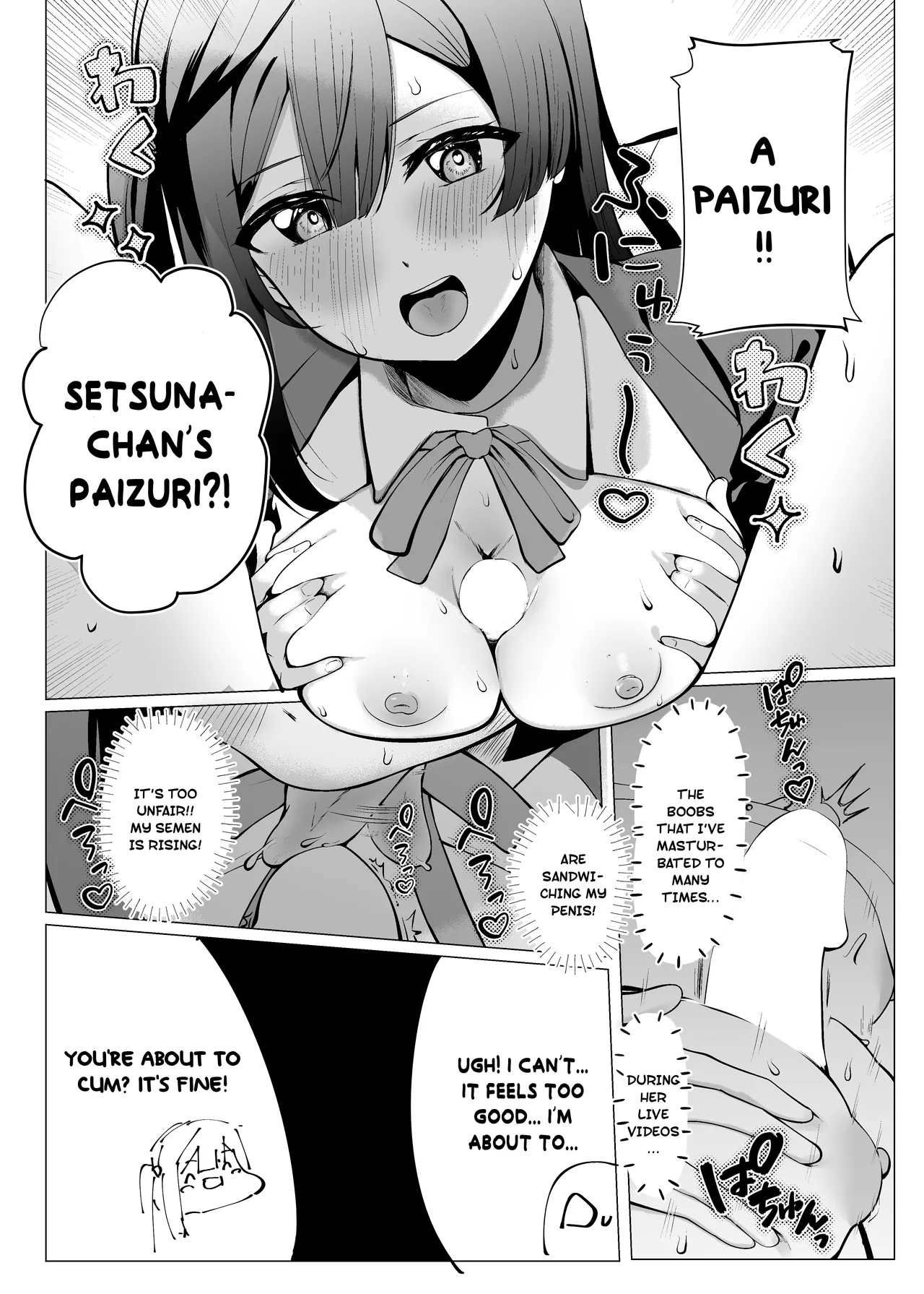 Otonari-san wa School Idol - Page 21