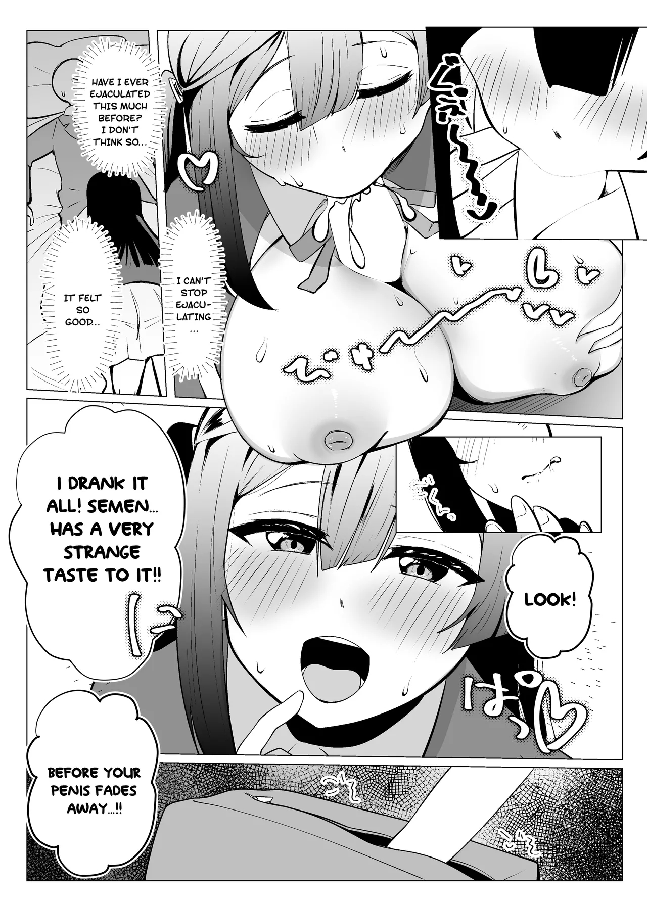 Otonari-san wa School Idol - Page 22