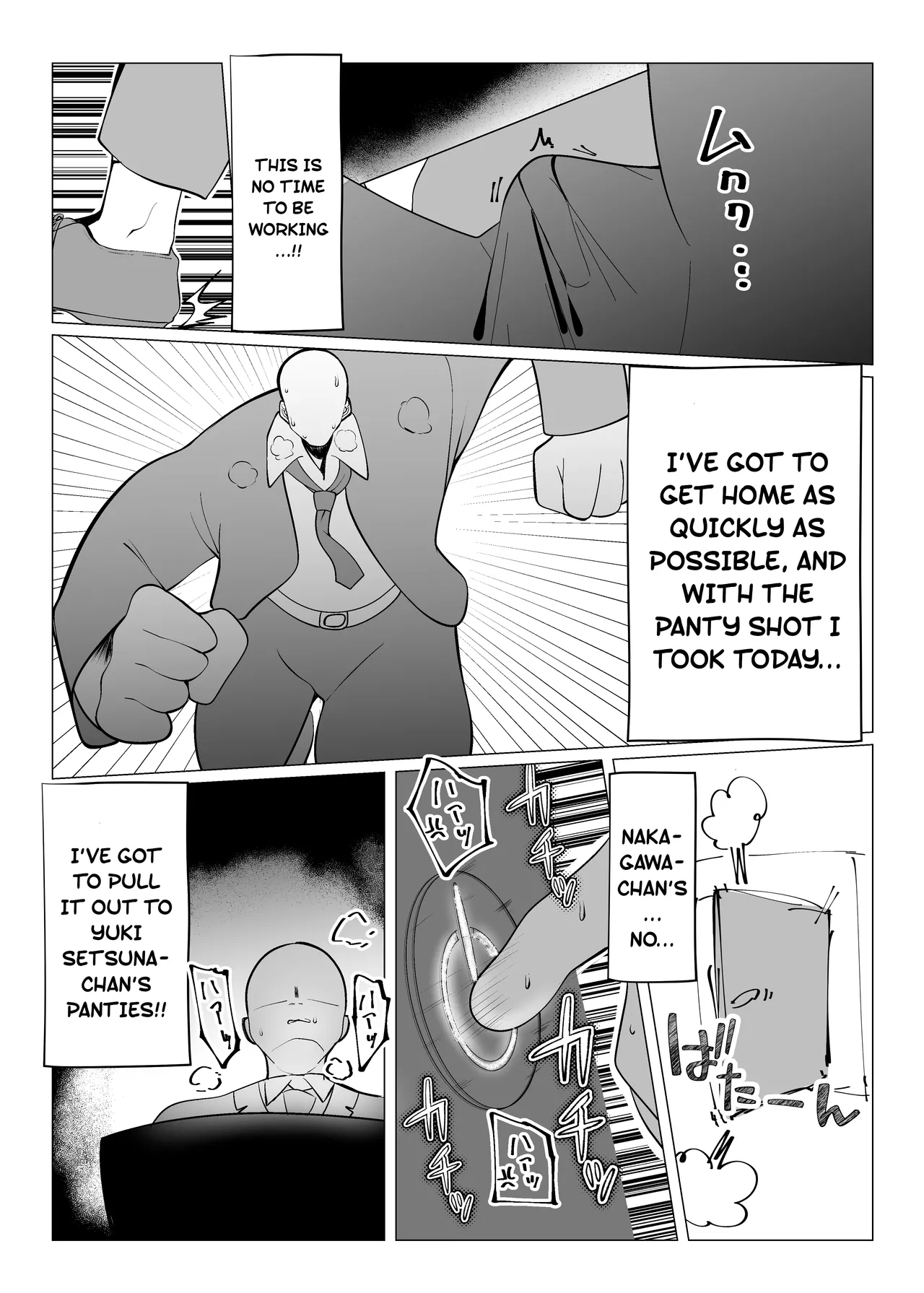 Otonari-san wa School Idol - Page 8