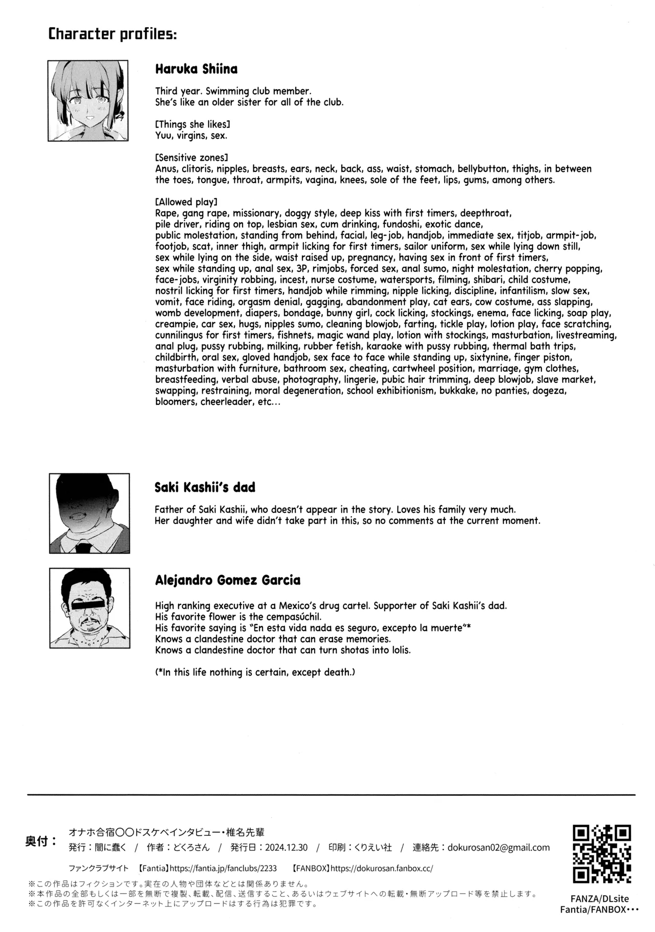 Onaho Gasshuku Saimin Dosukebe Interview Shiina Senpai | Cocksleeve Camp's Hypnosis Lewd Interview - Page 29