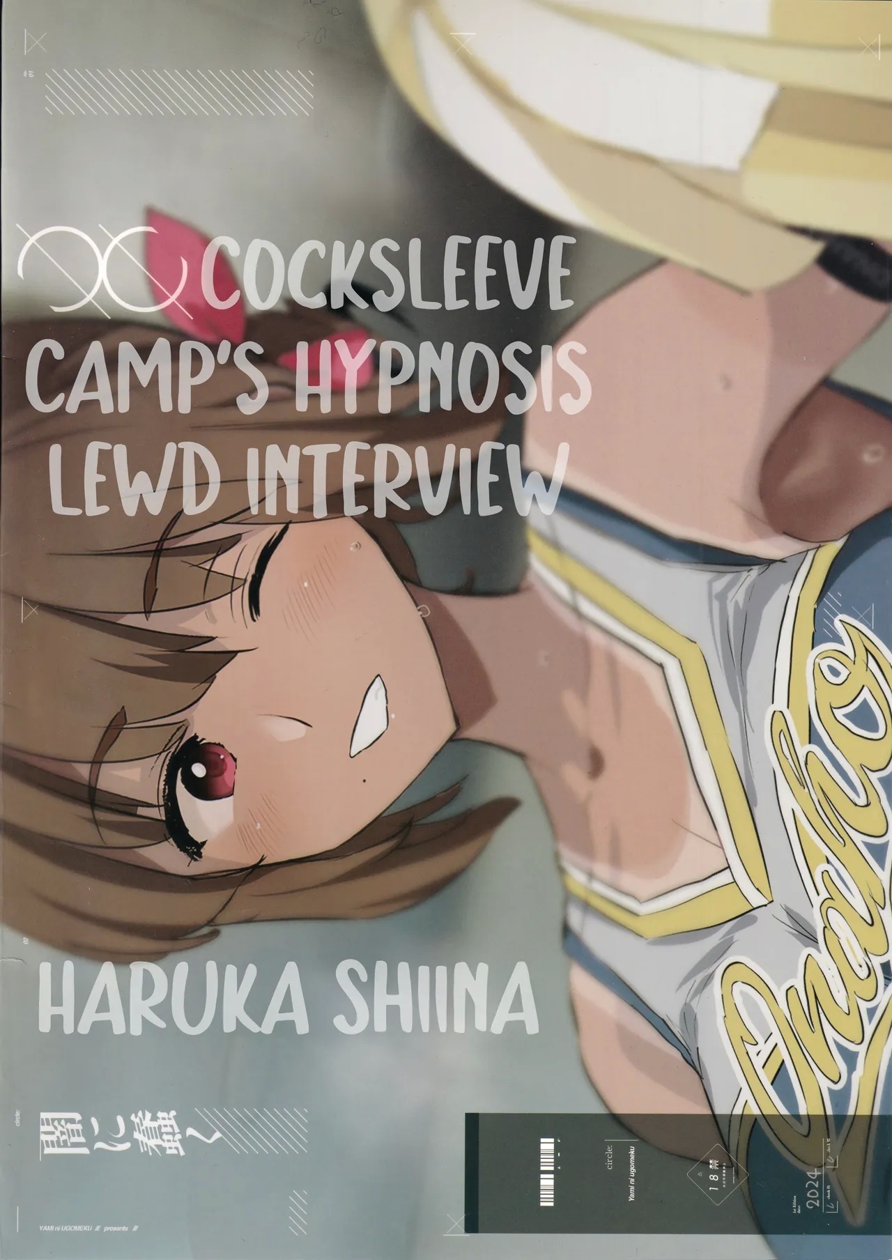 Onaho Gasshuku Saimin Dosukebe Interview Shiina Senpai | Cocksleeve Camp's Hypnosis Lewd Interview - Page 30