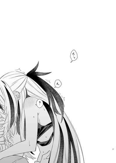 Kahō wa hippare[ fate grand order ) 4