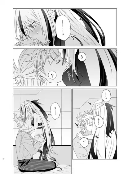 Kahō wa hippare[ fate grand order ) 5