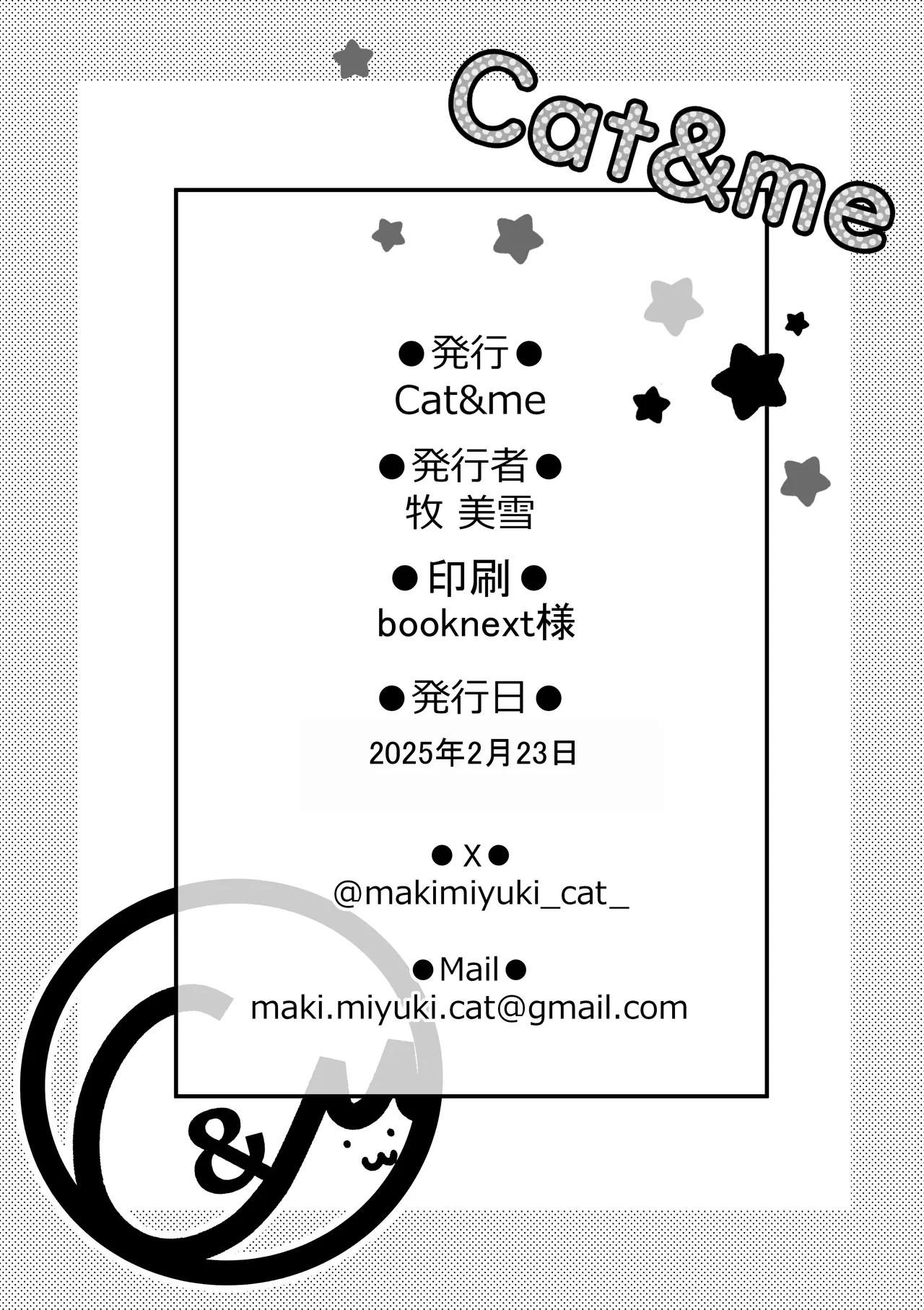 Kunoichi asobi - Page 28