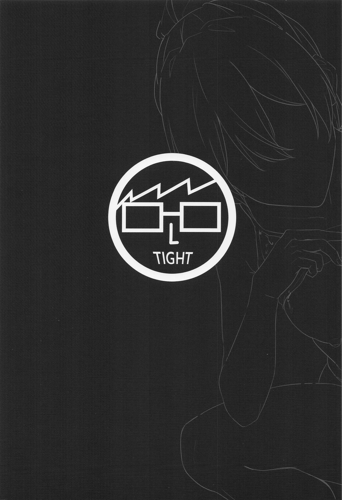 一級魔法使いのラブラブ競い合い - Page 18