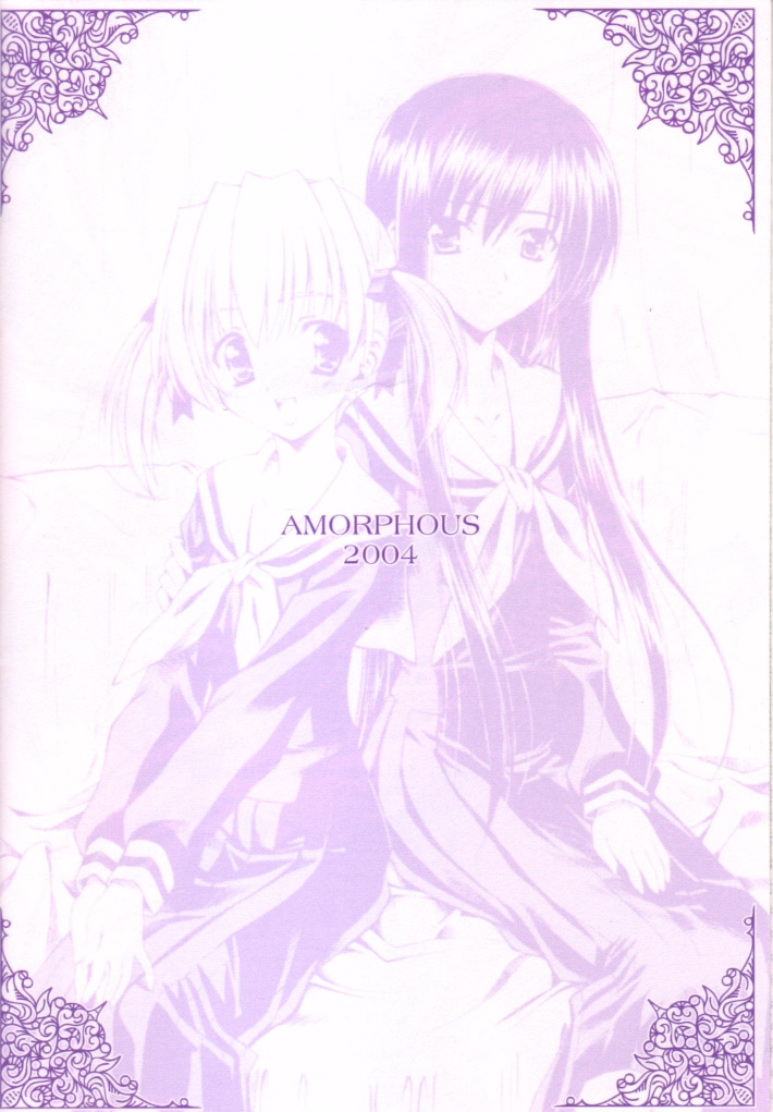 Bara no Shoufuu - Page 17