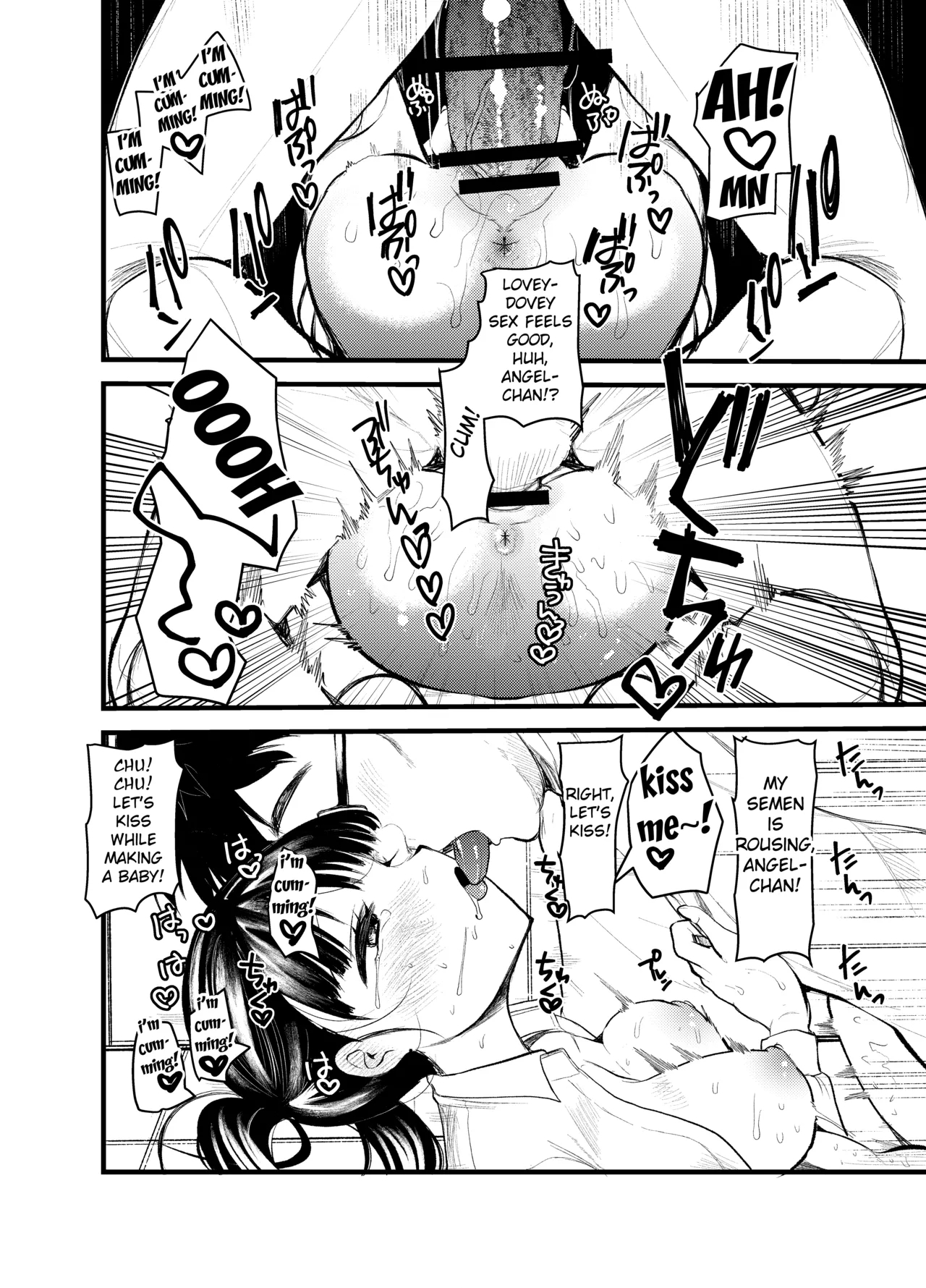 Manko wa Baka ni Narimasen! - Page 11