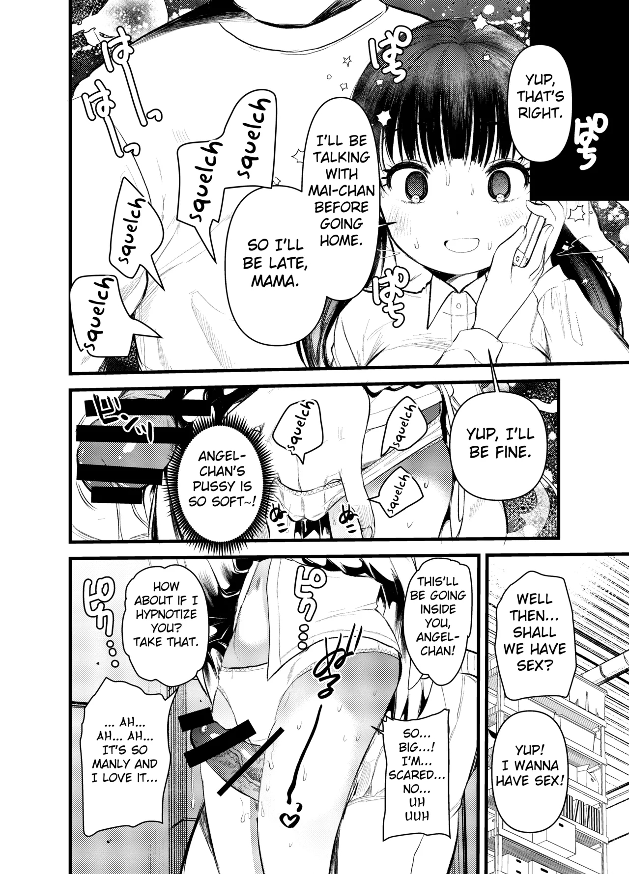 Manko wa Baka ni Narimasen! - Page 5