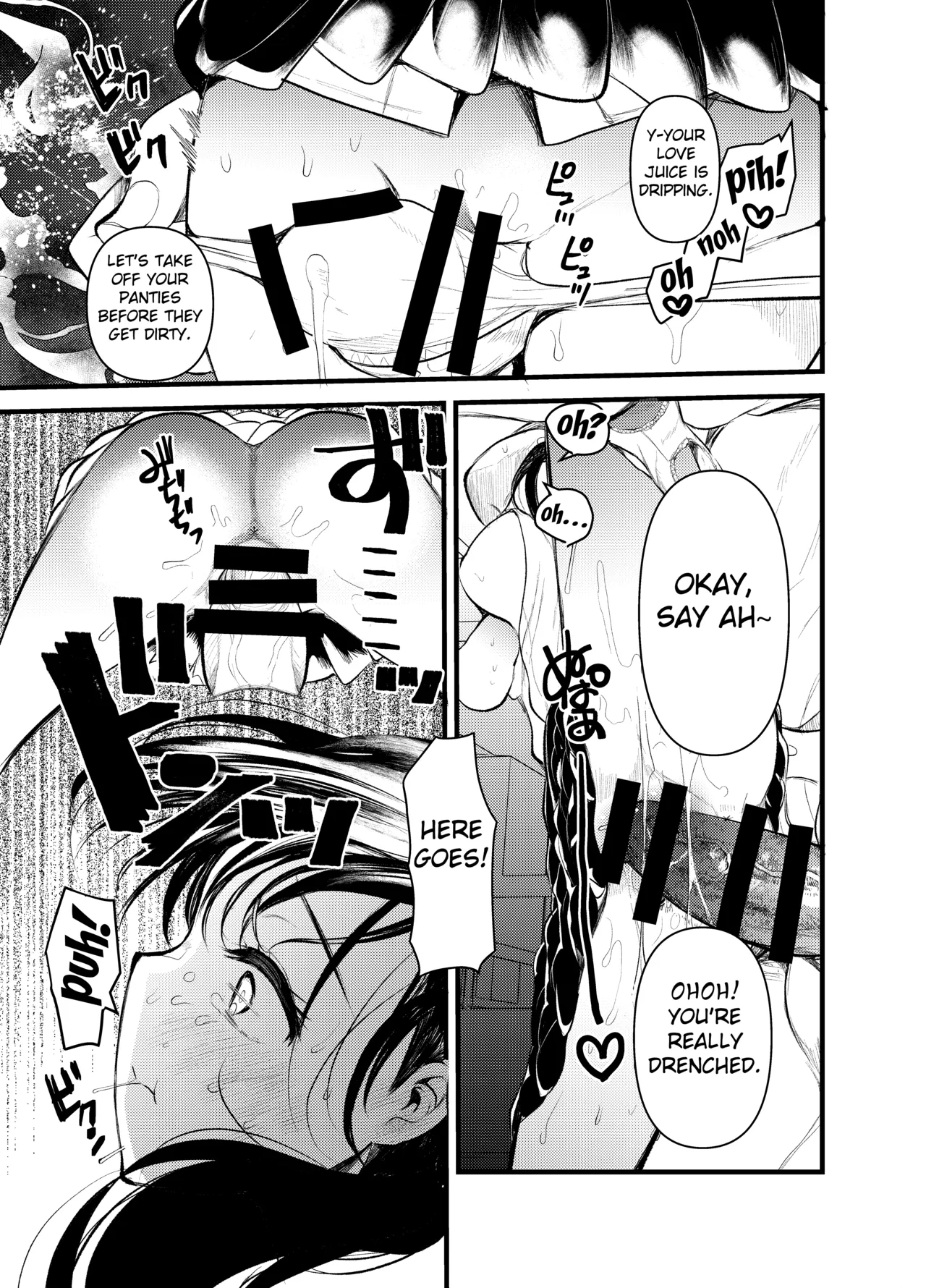 Manko wa Baka ni Narimasen! - Page 8