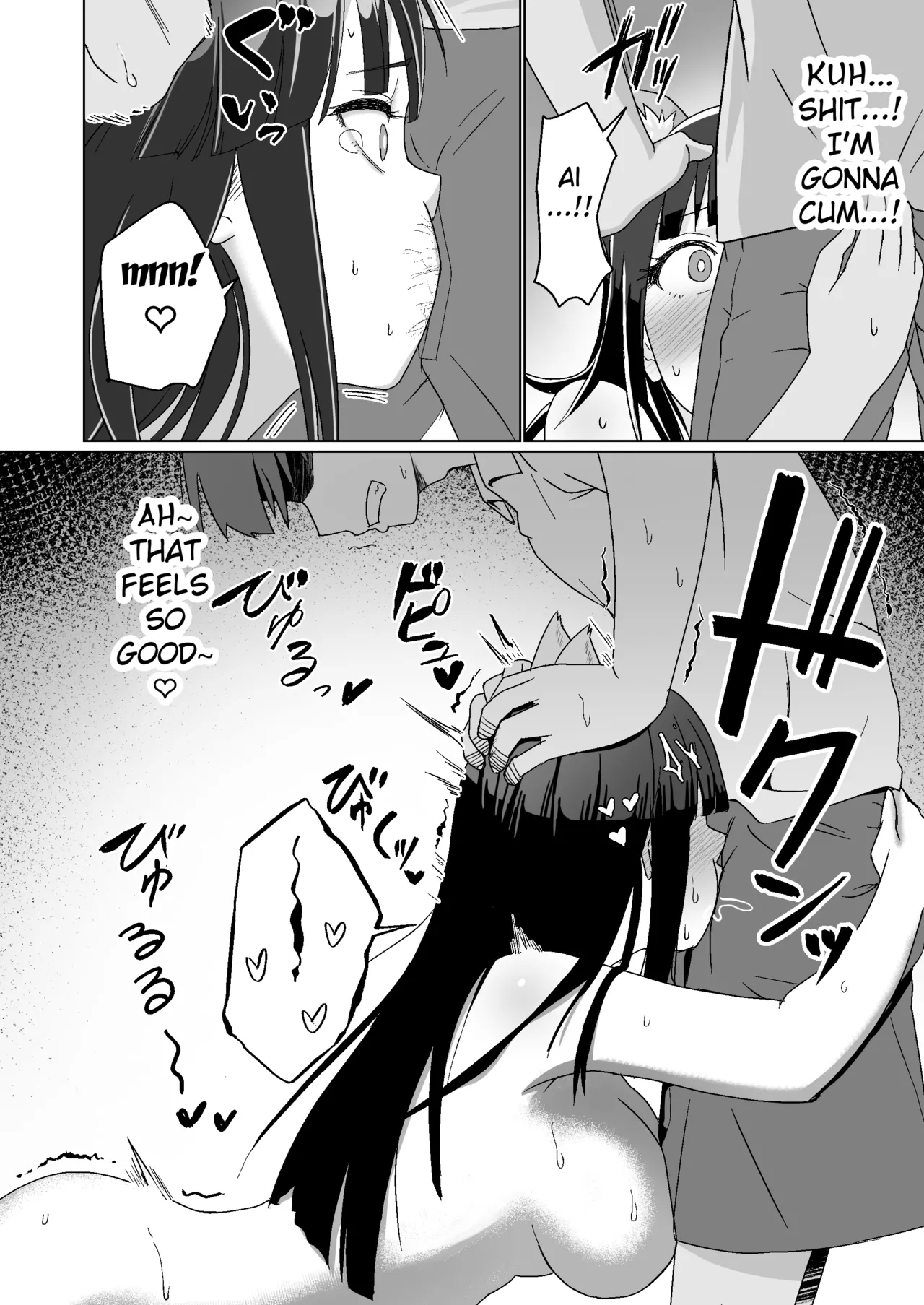 Kareshi Mochi no Onna no Ko o GET shitara, Love Love ni Natte Ochita Hanashi - Page 14