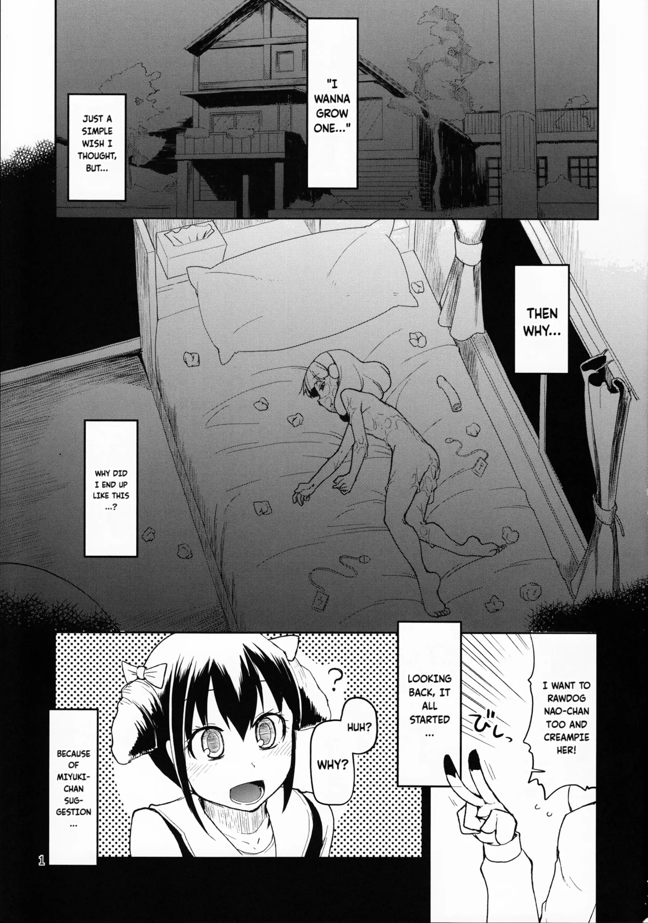 (ふたけっと8.5) [めたもる (りょう)] 生やしたかった。 (スマイルプリキュア!) [英訳] - Hentaiaz.com - 2
