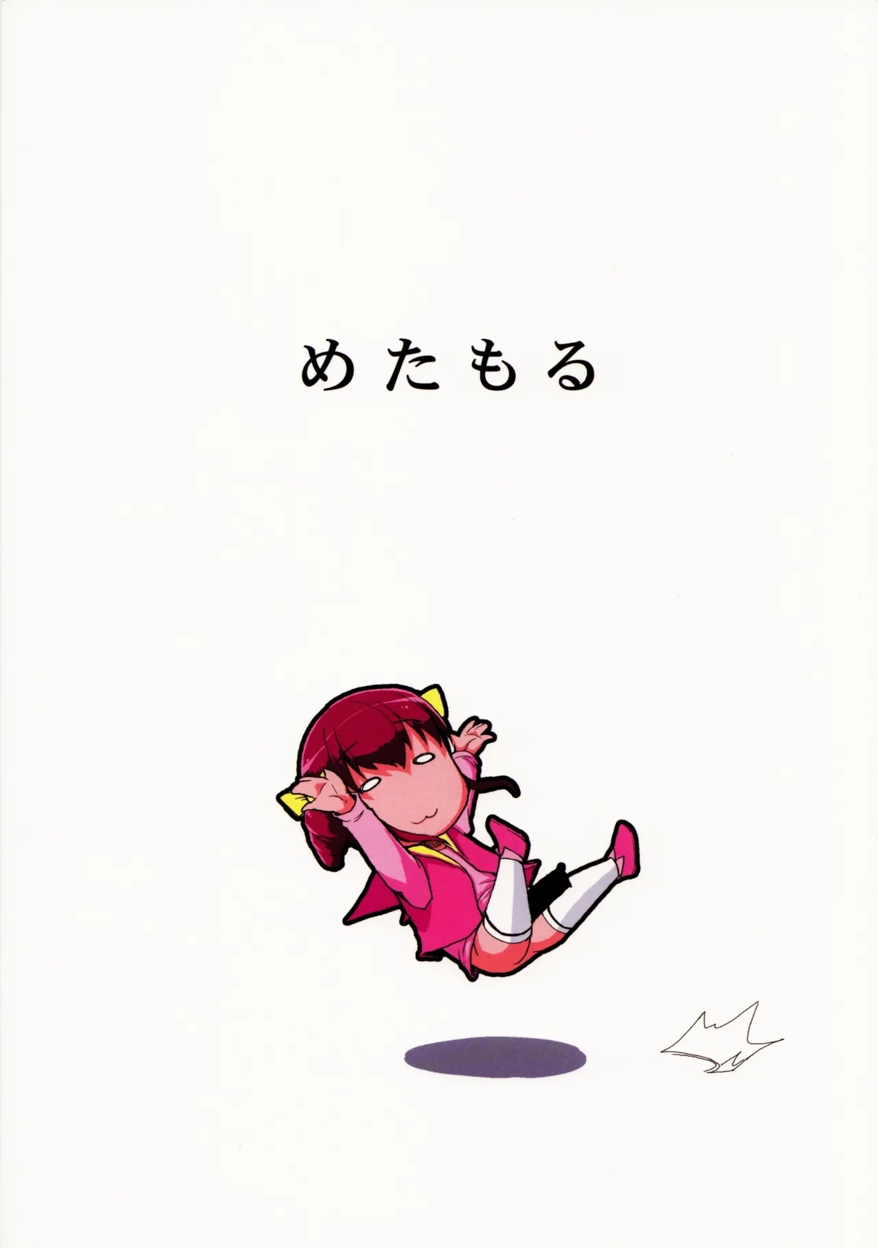 Hayashitakatta.| I wanted to grow one too! - Page 30