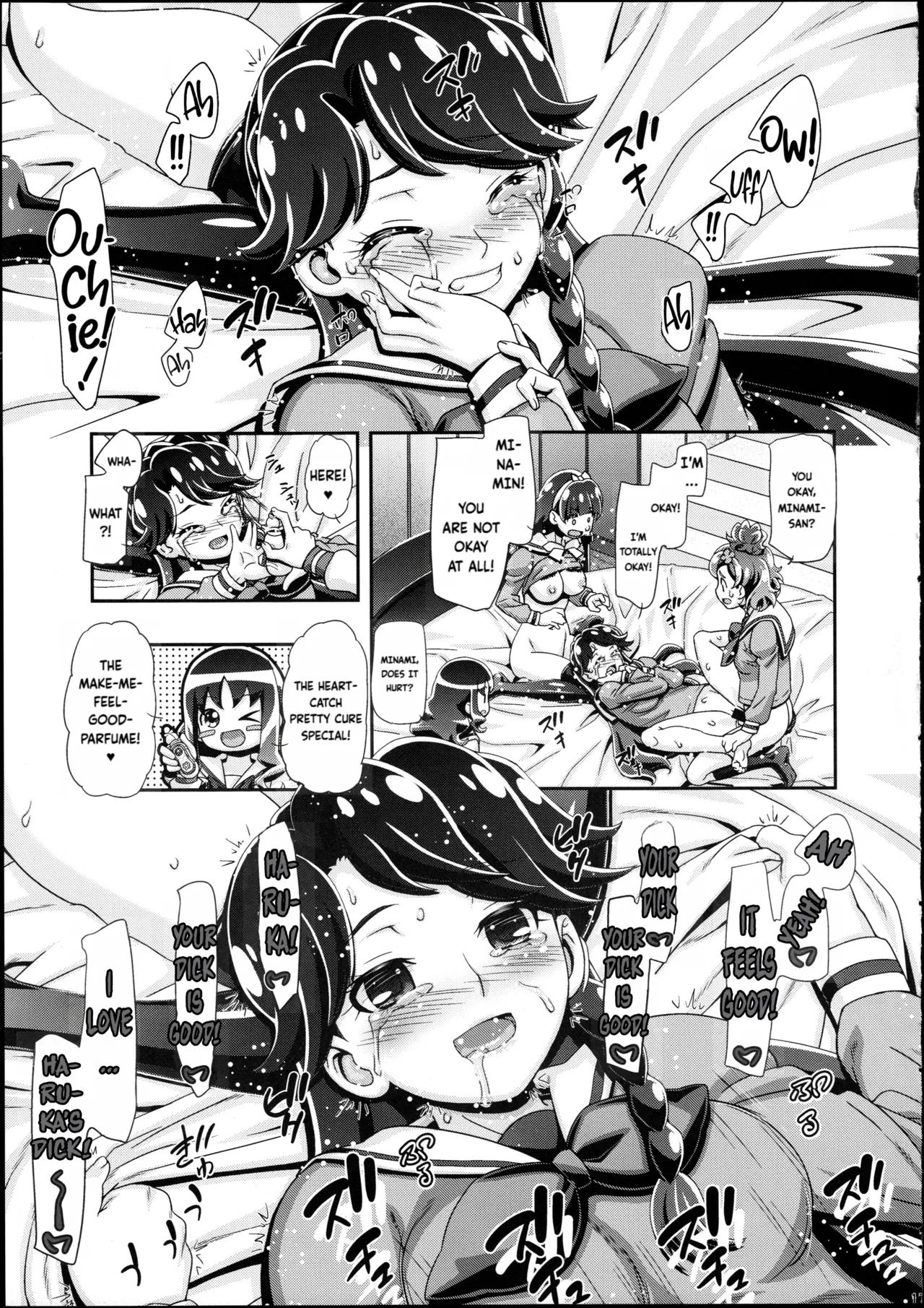 Princess PuniCure + Haru Haru no Turn | Princess PuniCure + Haru Haru's Turn - Page 16