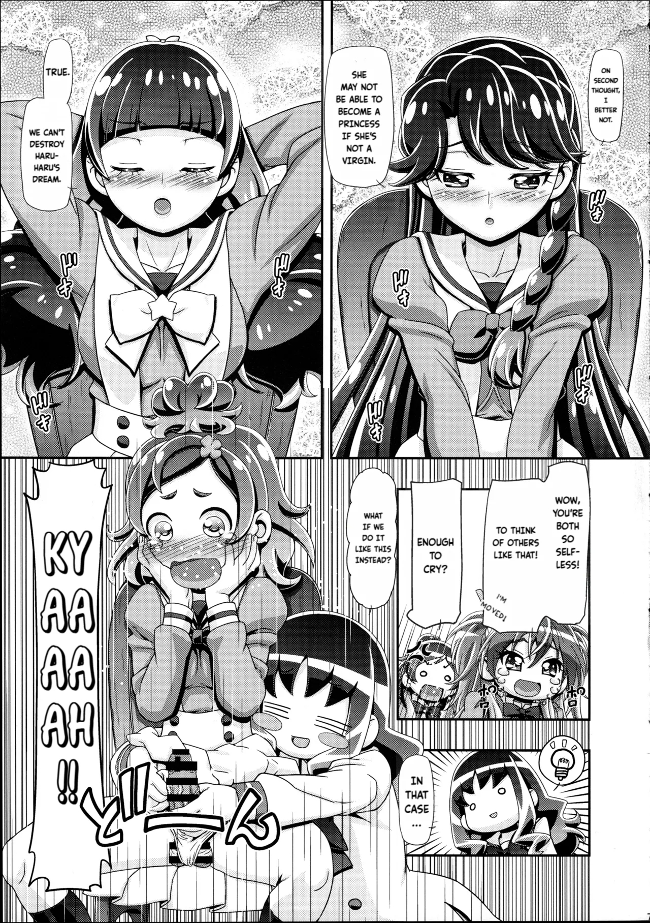 Princess PuniCure + Haru Haru no Turn | Princess PuniCure + Haru Haru's Turn - Page 6