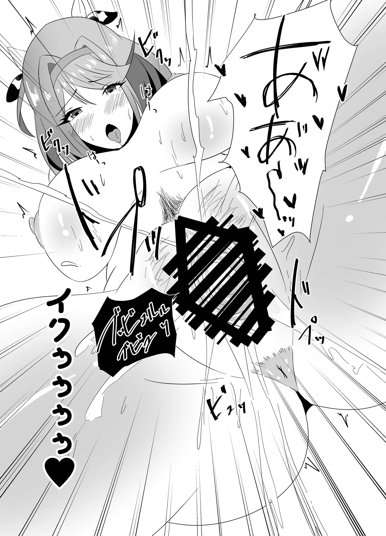 Tsuyoki na Volley-bu Captain ga Dosukebe Choukyou de Chinmake suru Wake ga Nai! - Page 10