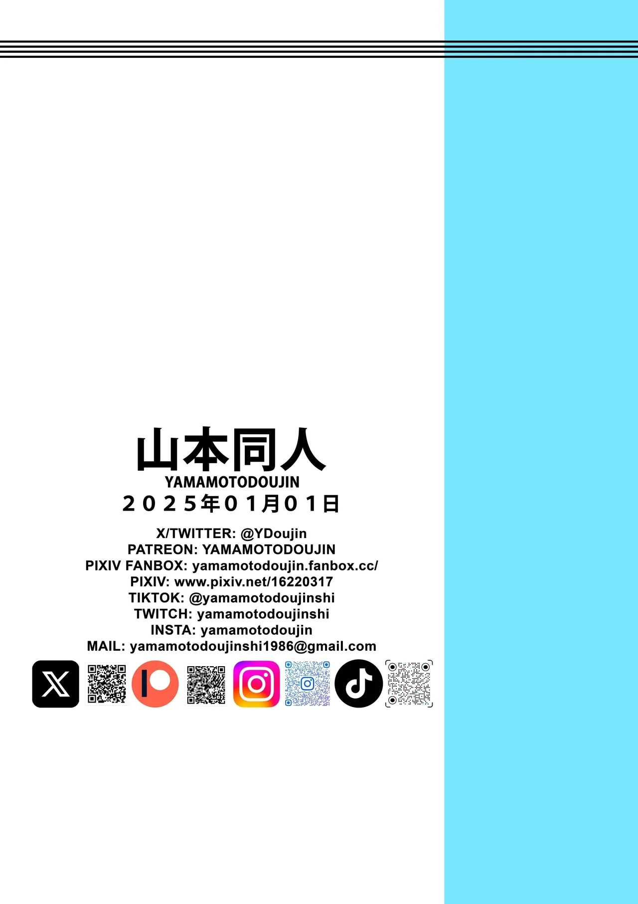 Henkatsu! | Change! 31
