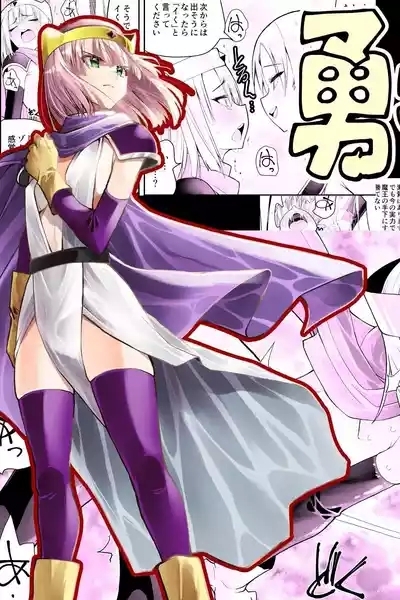 Yuusha nafurita no bouken | Dickchick Hero's Adventure 2