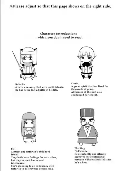 Yuusha nafurita no bouken | Dickchick Hero's Adventure 3