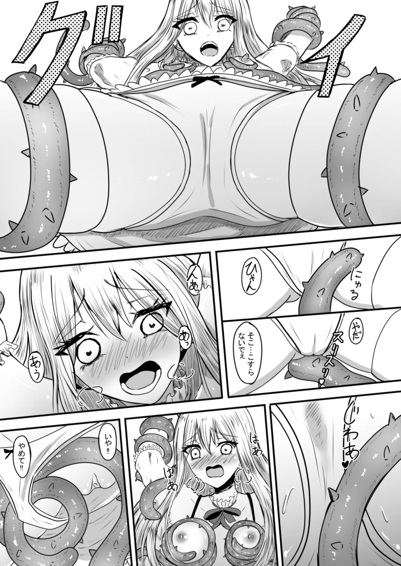 Shoujo wa Bakemono ni Okasareru 1 - Page 22
