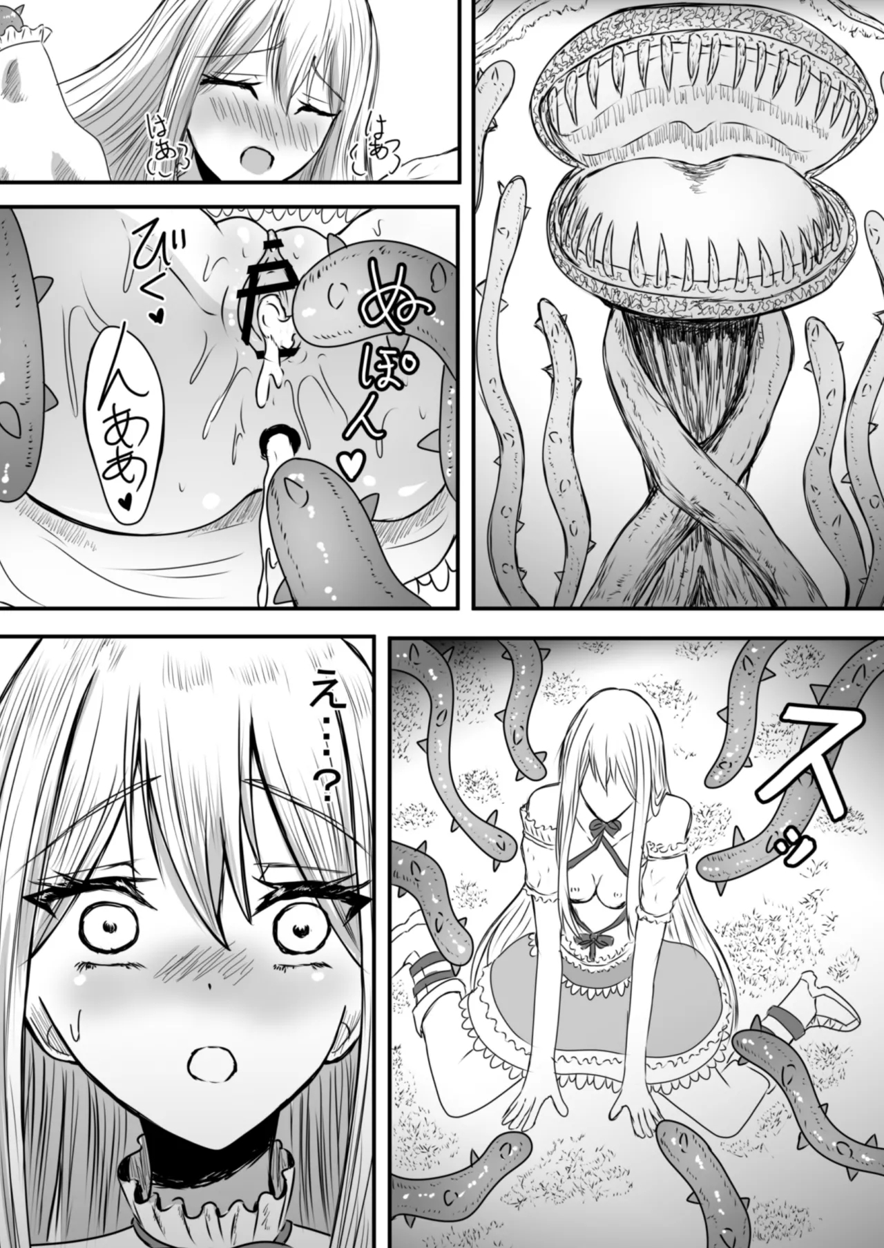 Shoujo wa Bakemono ni Okasareru 1 - Page 39