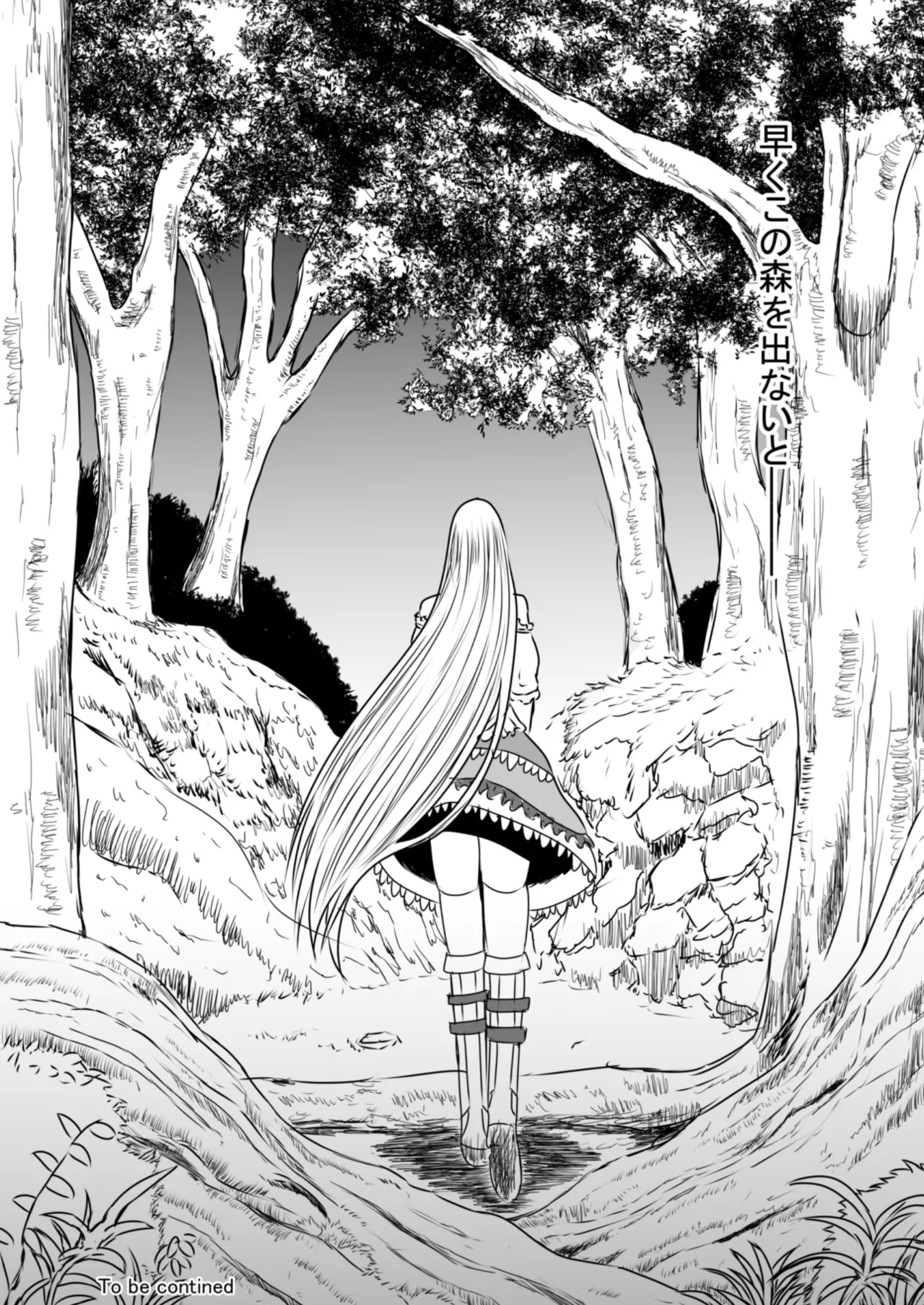 Shoujo wa Bakemono ni Okasareru 1 - Page 41