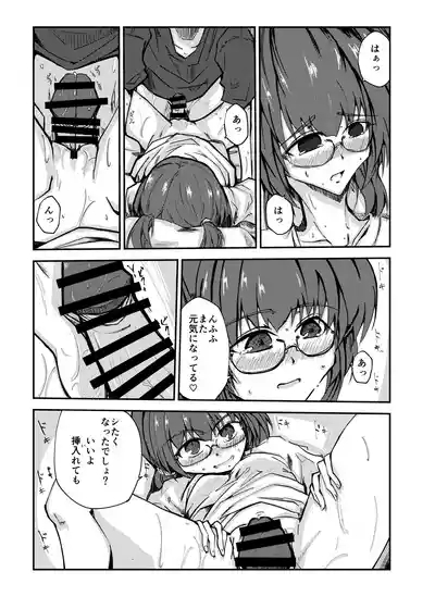 Sensei to Ecchi no Renshuu 7