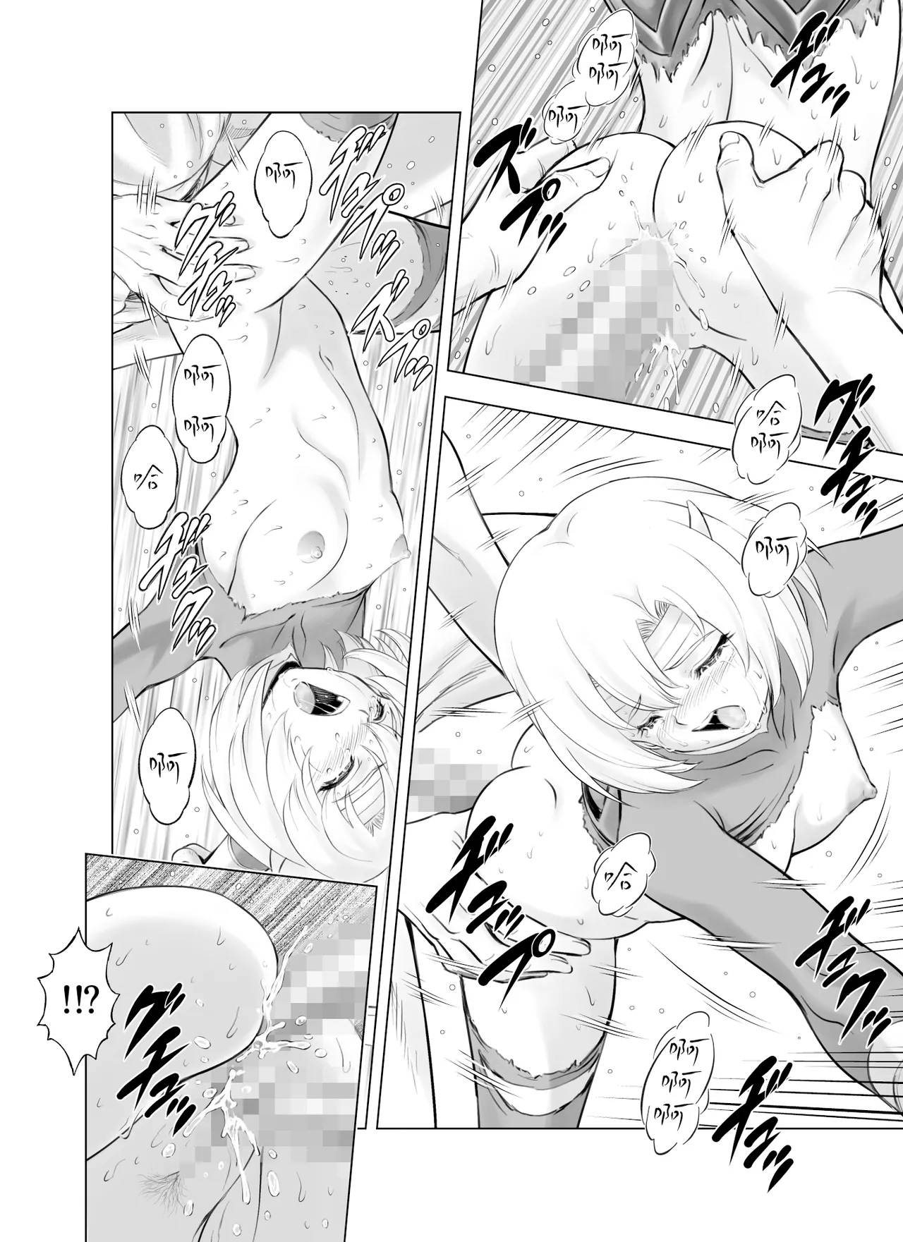 Reties no Michibiki Vol. 10 - Page 7