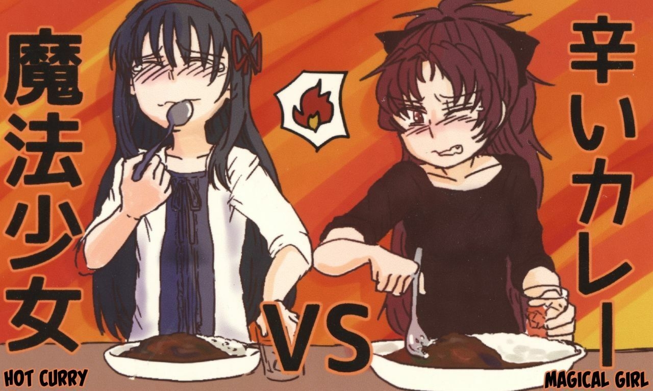 akurasan VS Sakura-san[spanish) - Page 14