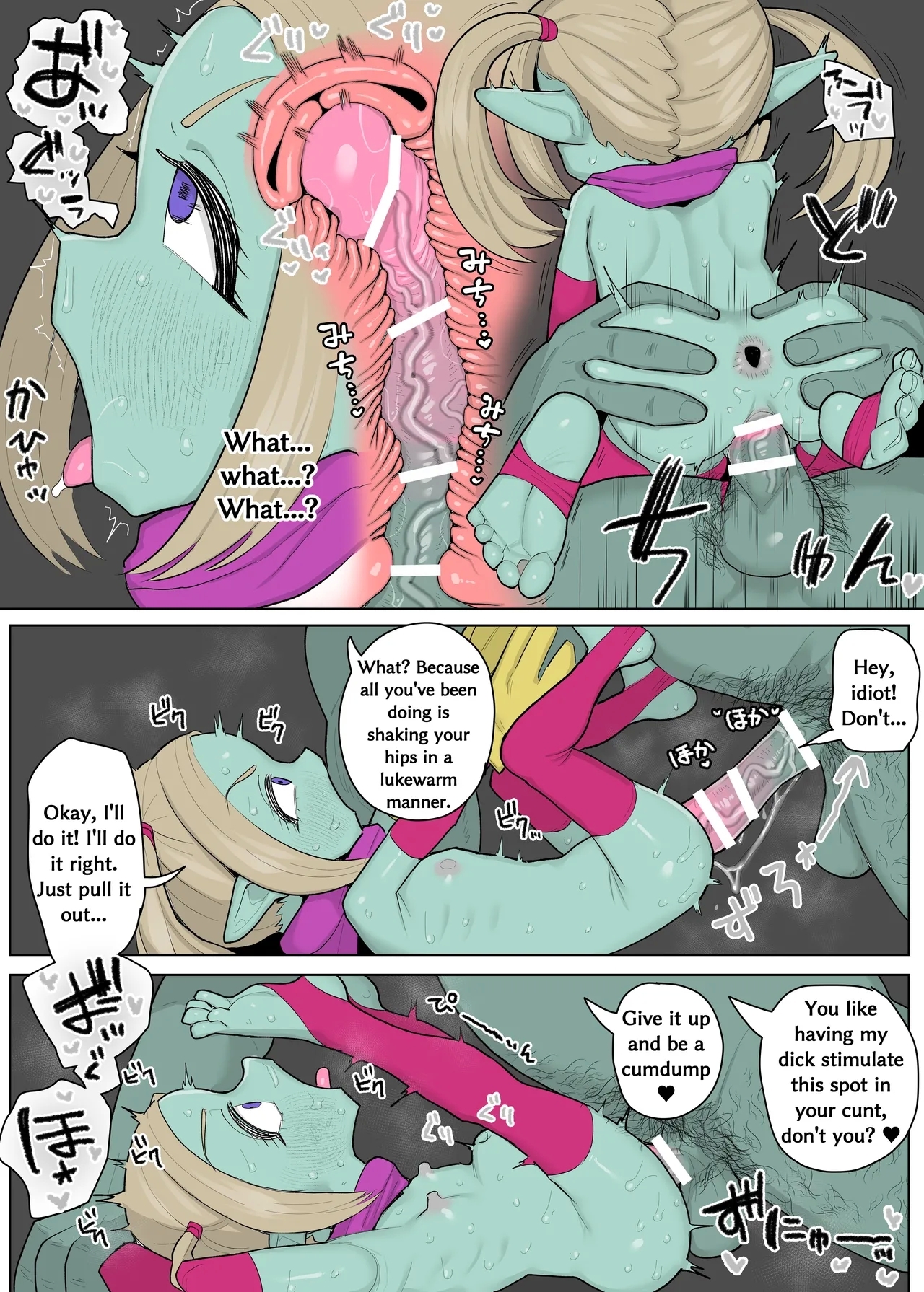 Panzy-chan kuchidome sex manga 2