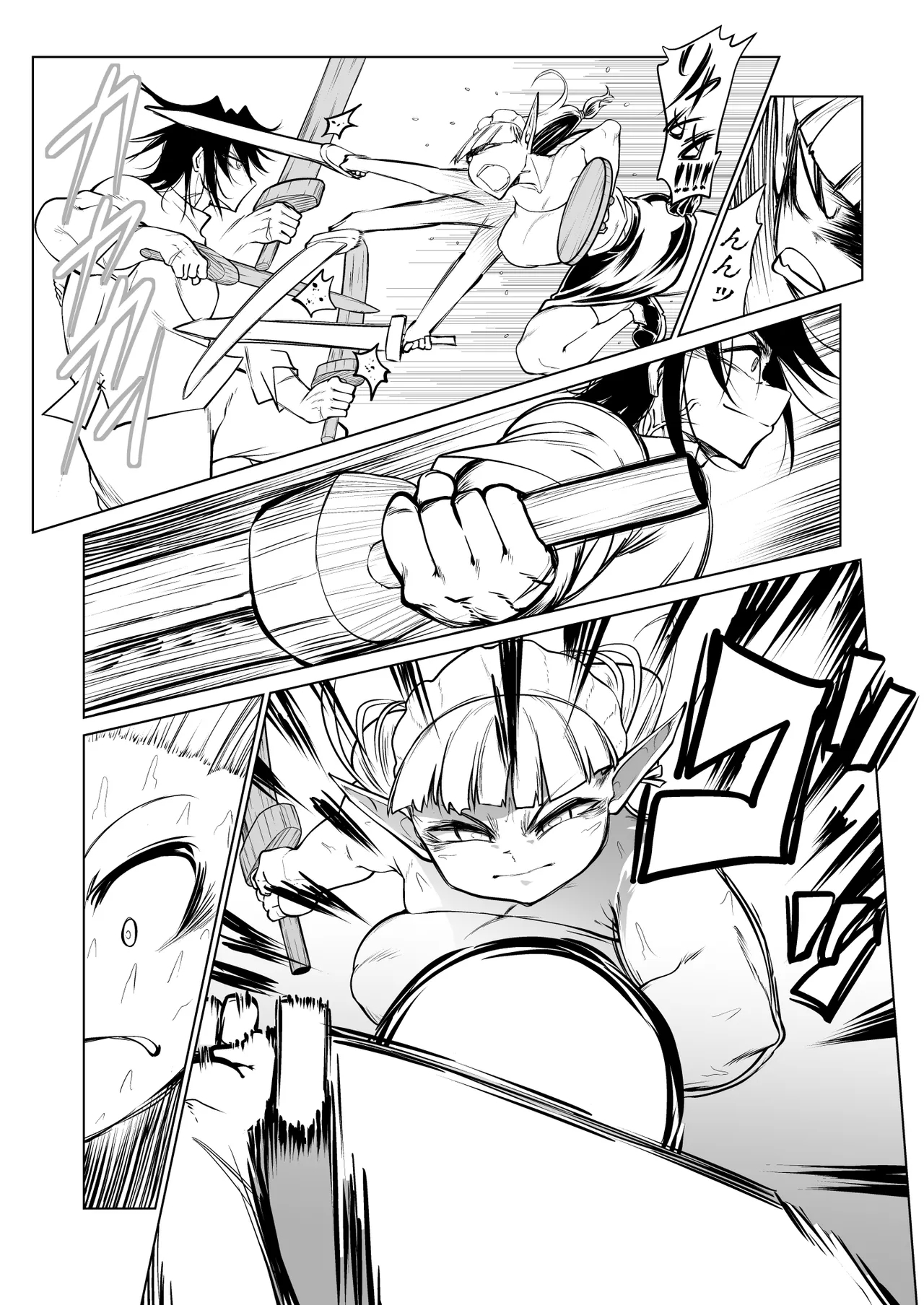 [ver.みみずく (こみずく)] 救世の勇者のヤリ部屋 4 - Hentaiaz.com - 3