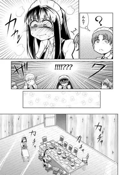 Kyuusei no Yuusha no Yaribeya 5 3