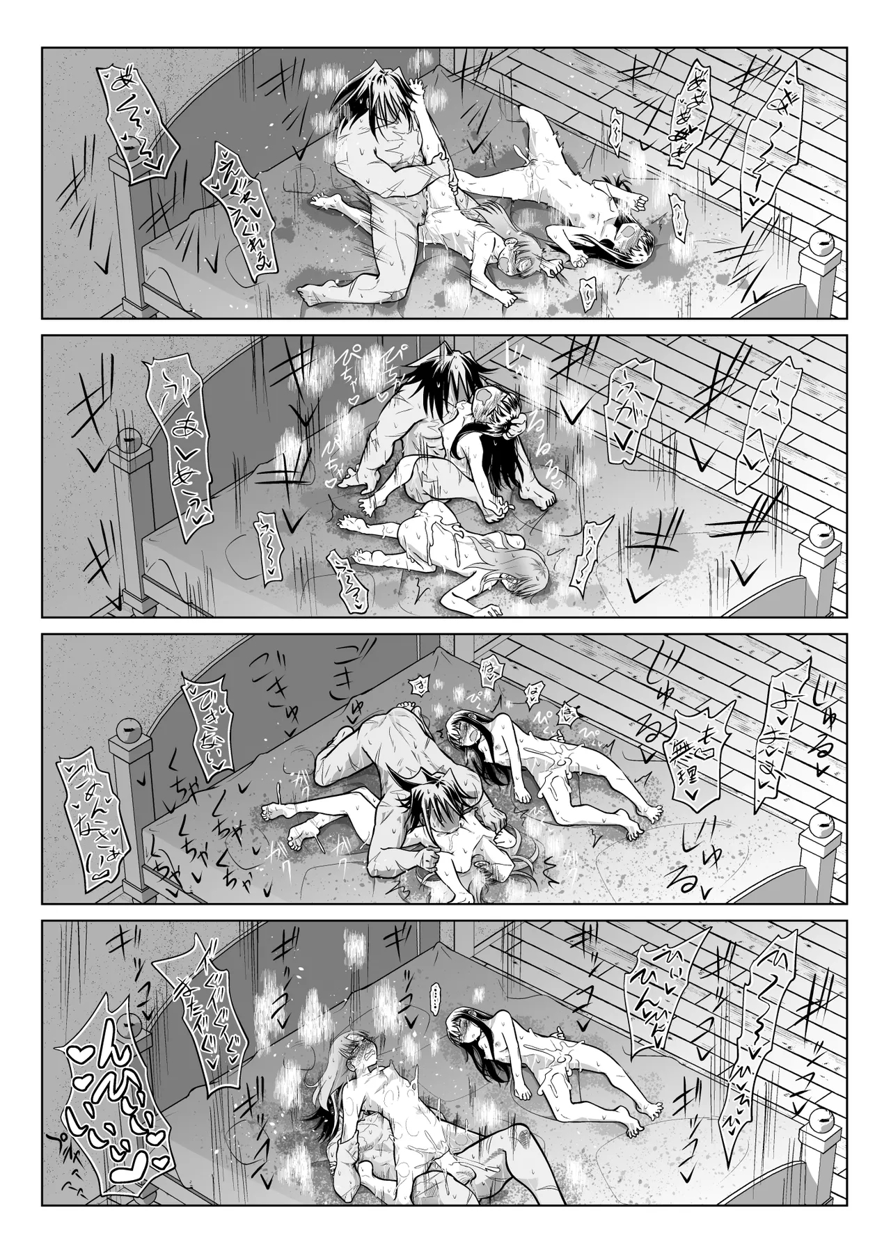 Kyuusei no Yuusha no Yaribeya 5 49