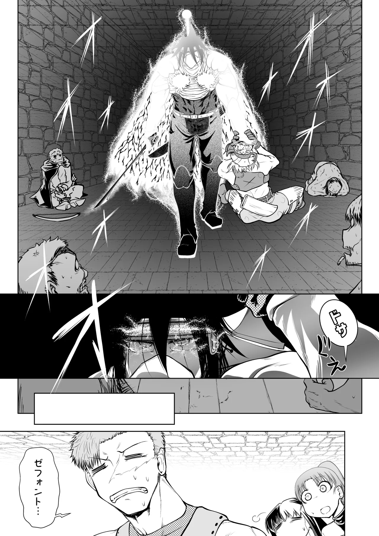 Kyuusei no Yuusha no Yaribeya 5 69