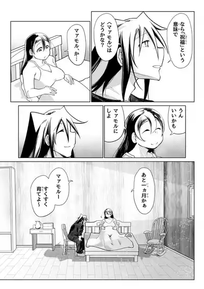 Kyuusei no Yuusha no Yaribeya 6 4