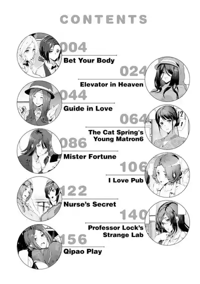Satisfaction Guaranteed 2