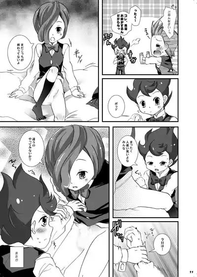 Triangle No Kuzushikata. 9