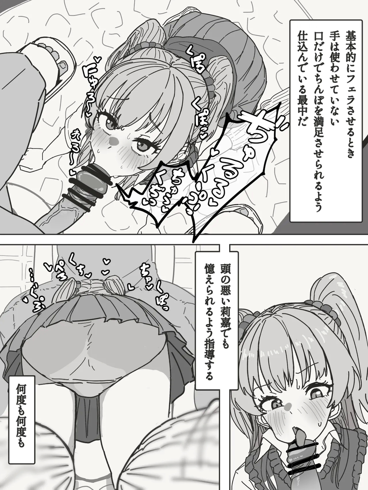 城ヶ崎莉嘉をトイレで 2