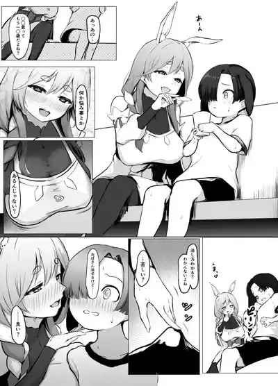 Boku Kimi o Yasashiku Motenasu Pekora Mama 3