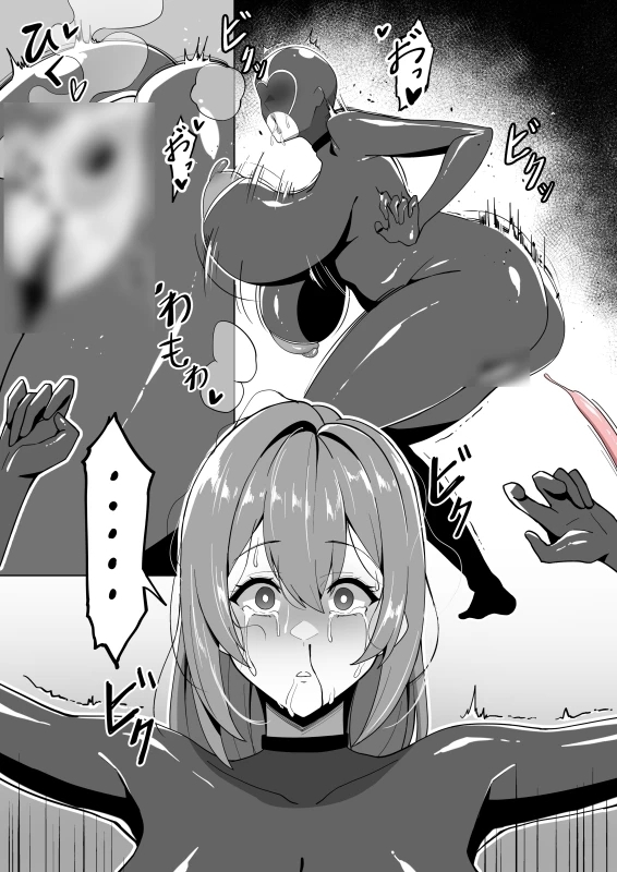 メガネル 7