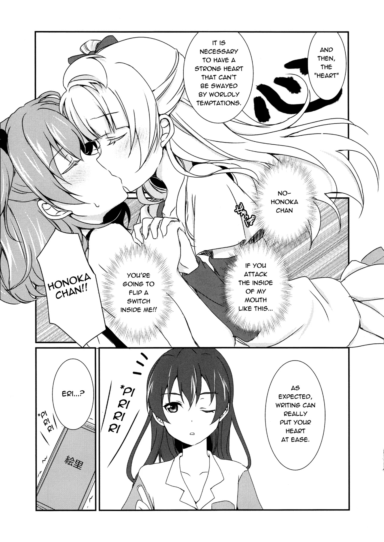 Mega μ'2Y - Page 12