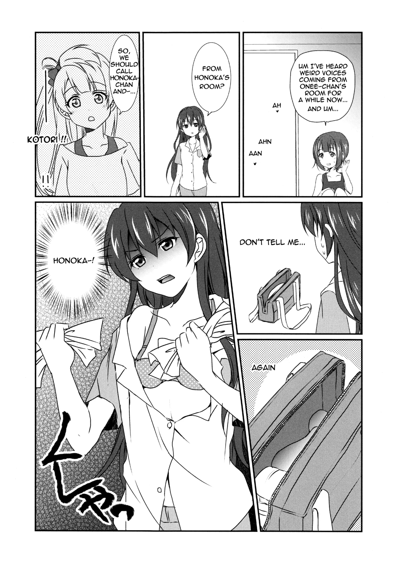 Mega μ'2Y - Page 15